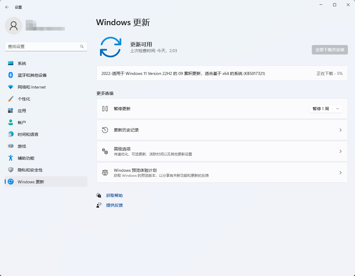 修复 Windows 11 更新错误 0x800f0806 Ads Blogeos 2895